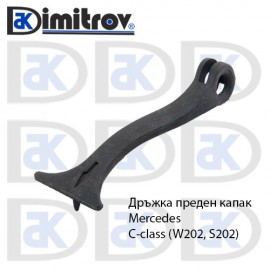 Дръжка освобождаване преден капак Mercedes C-class W202 S202